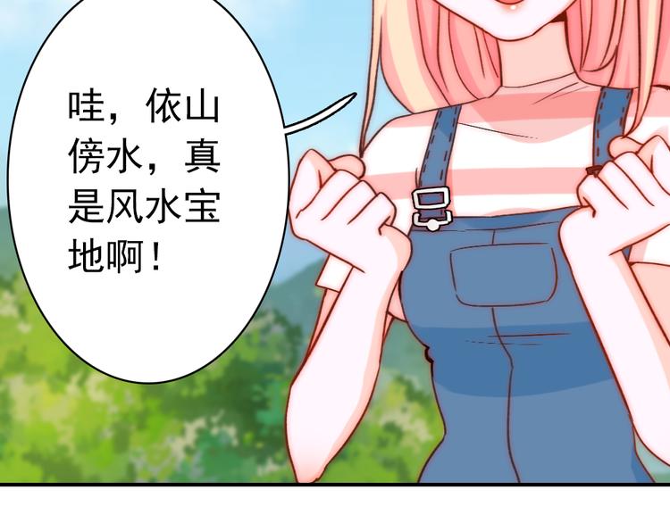 第5话 流鼻血(1/2)-第5话