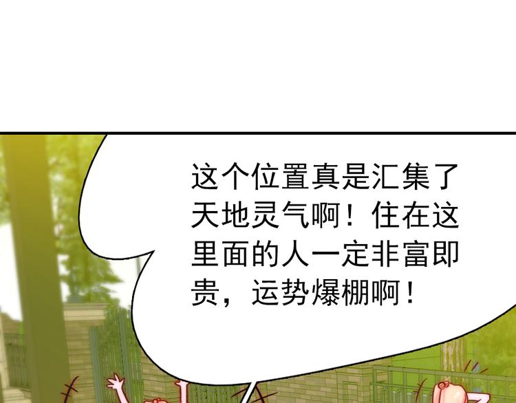 第5话 流鼻血(1/2)-第5话