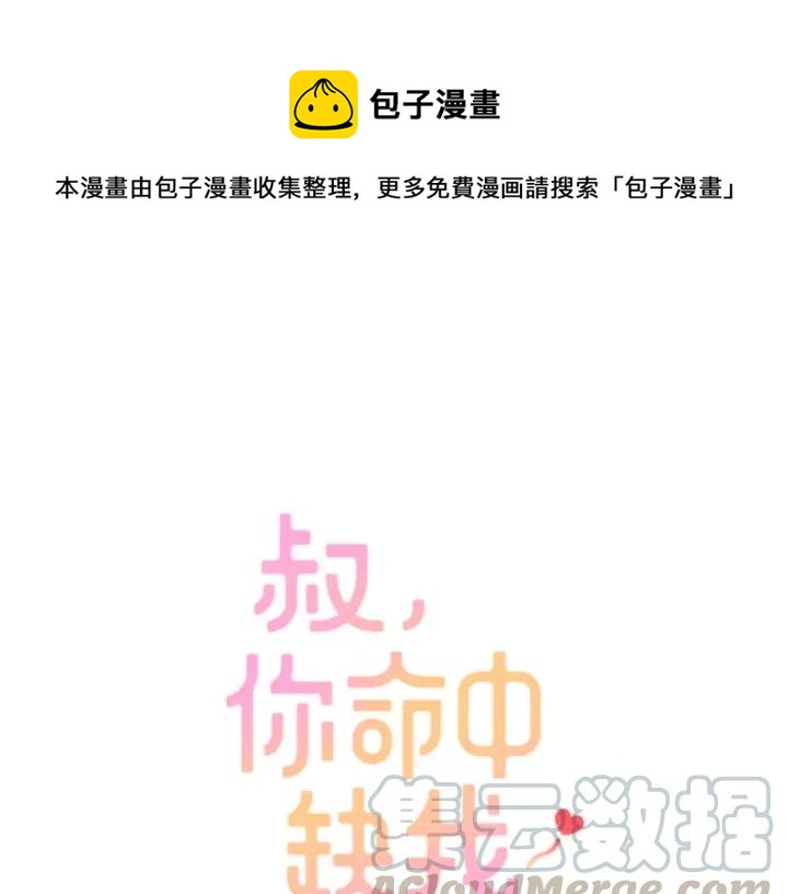 第41话  吻(1/3)-第41话