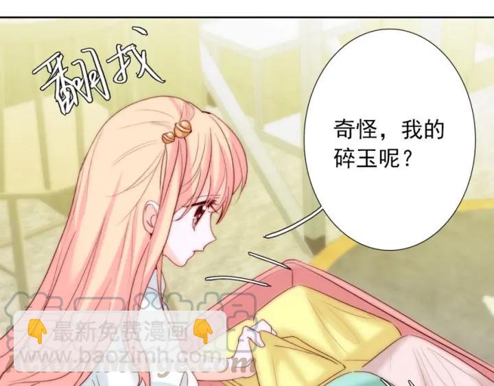 第41话  吻(1/3)-第41话