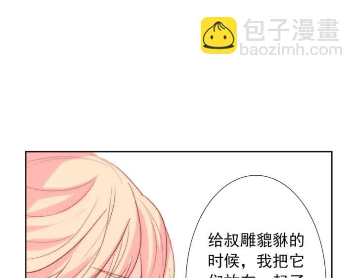 第41话  吻(1/3)-第41话