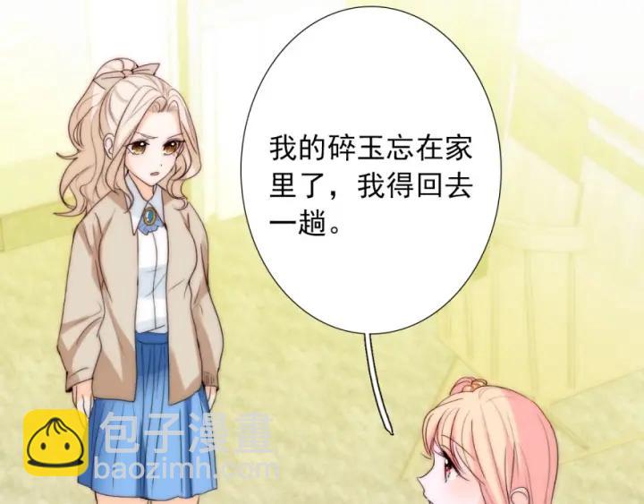 第41话  吻(1/3)-第41话