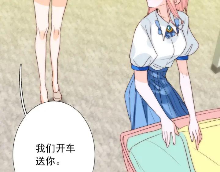 第41话  吻(1/3)-第41话