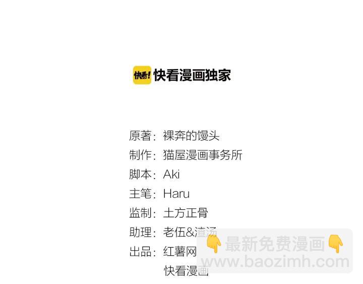 第41话  吻(1/3)-第41话