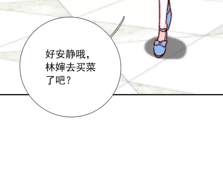 第41话  吻(1/3)-第41话