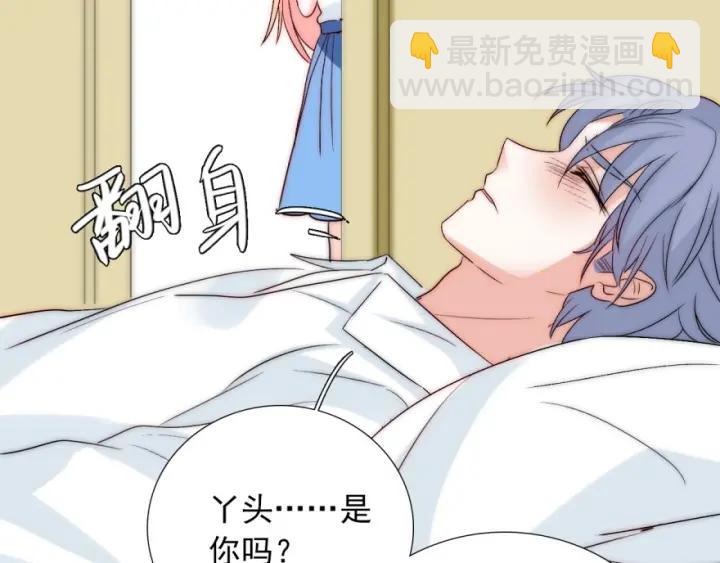 第41话  吻(1/3)-第41话