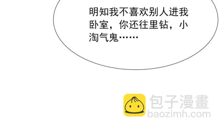 第41话  吻(1/3)-第41话