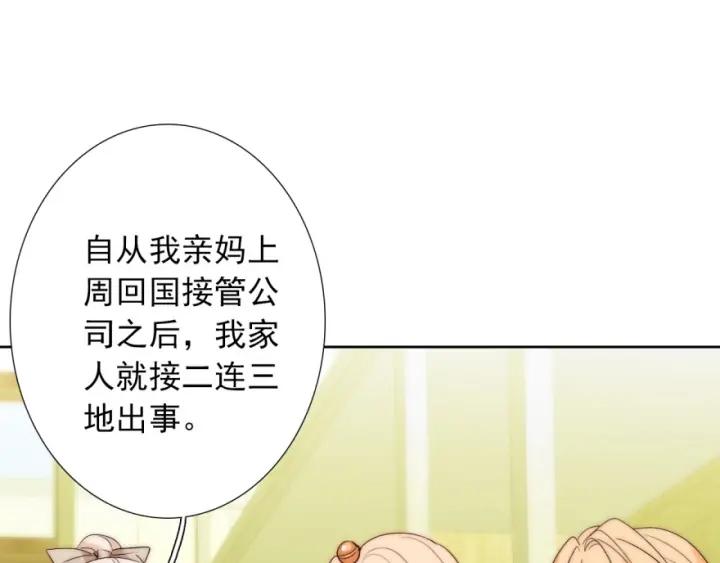 第41话  吻(1/3)-第41话