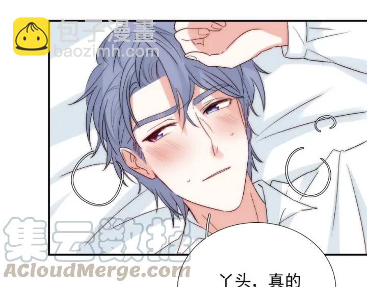 第41话  吻(1/3)-第41话