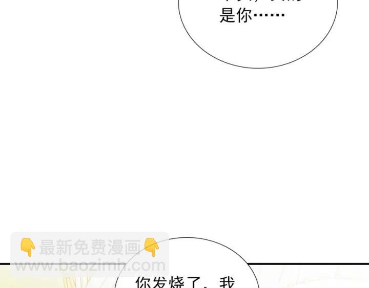 第41话  吻(1/3)-第41话