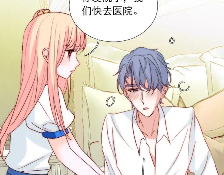 第41话  吻(1/3)-第41话