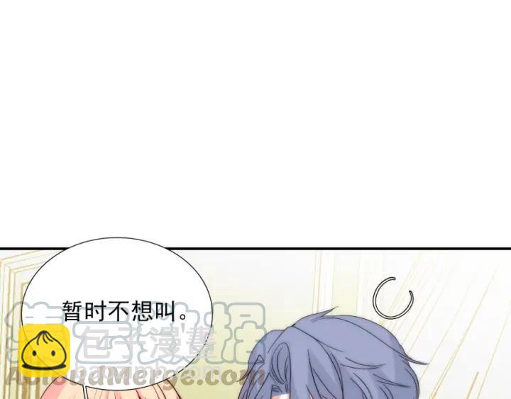 第41话  吻(1/3)-第41话