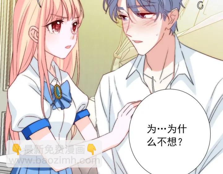 第41话  吻(1/3)-第41话