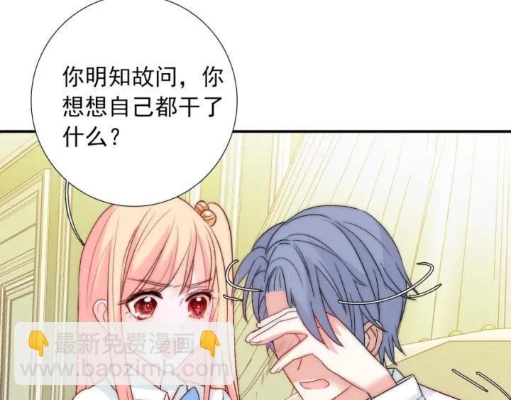 第41话  吻(1/3)-第41话