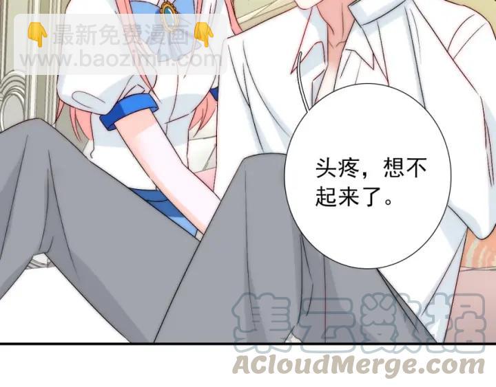 第41话  吻(1/3)-第41话