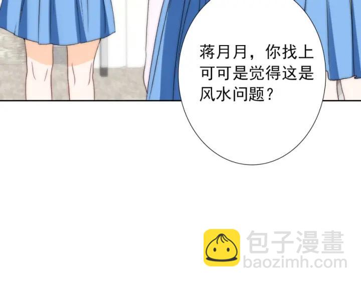 第41话  吻(1/3)-第41话