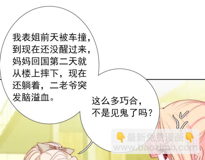 第41话  吻(1/3)-第41话