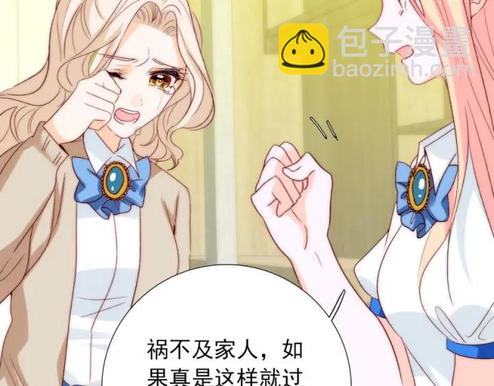 第41话  吻(1/3)-第41话