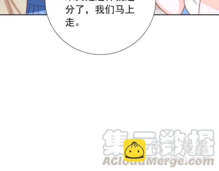 第41话  吻(1/3)-第41话