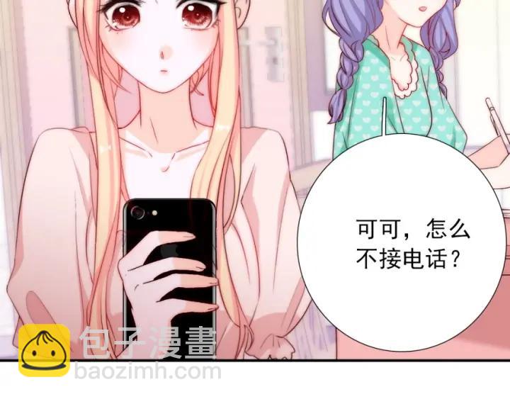 第43话 做我女朋友吧(1/3)-第43话