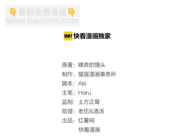 第43话 做我女朋友吧(1/3)-第43话