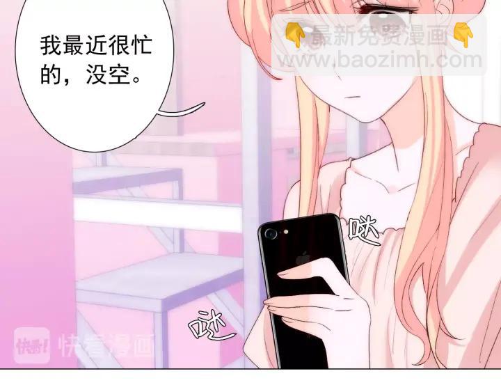 第43话 做我女朋友吧(1/3)-第43话