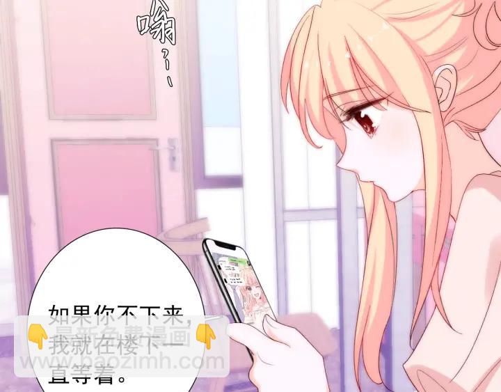 第43话 做我女朋友吧(1/3)-第43话