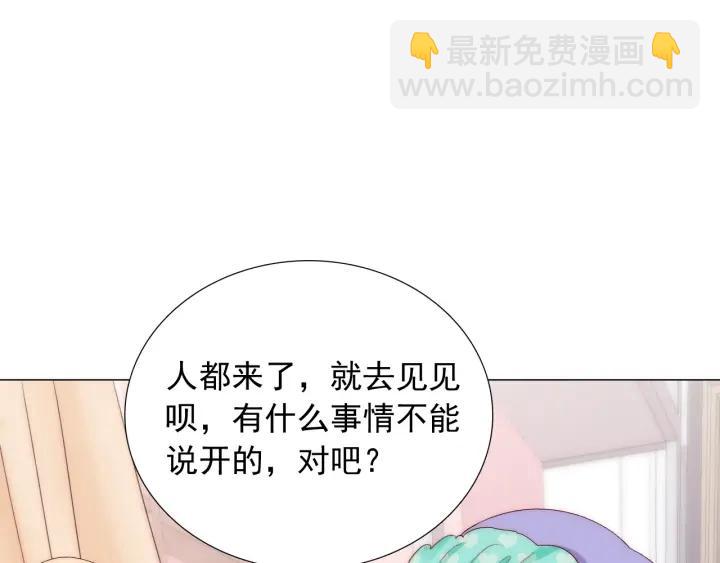 第43话 做我女朋友吧(1/3)-第43话