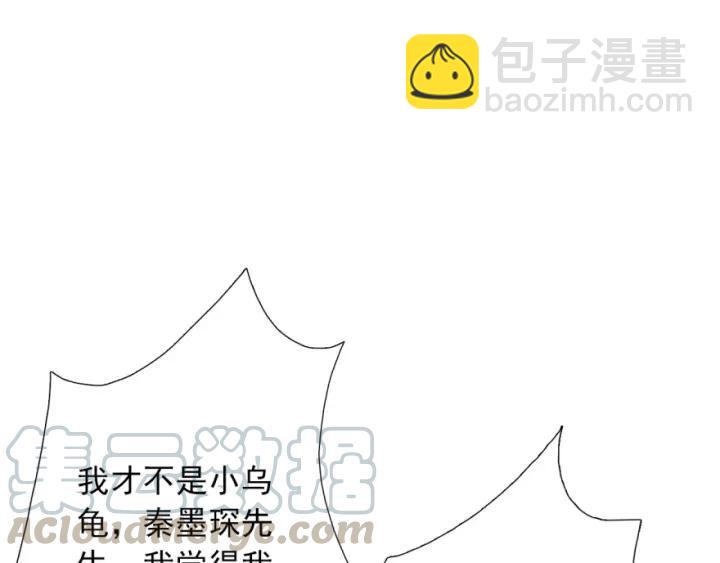 第43话 做我女朋友吧(1/3)-第43话