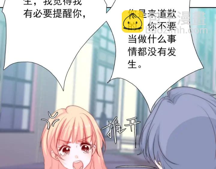 第43话 做我女朋友吧(1/3)-第43话