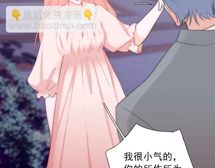 第43话 做我女朋友吧(1/3)-第43话