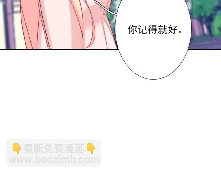 第43话 做我女朋友吧(1/3)-第43话