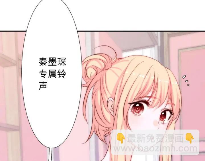 第43话 做我女朋友吧(1/3)-第43话