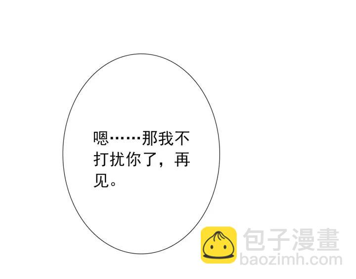 第45话 你对我是有感觉的(1/3)-第45话