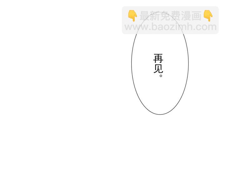 第45话 你对我是有感觉的(1/3)-第45话