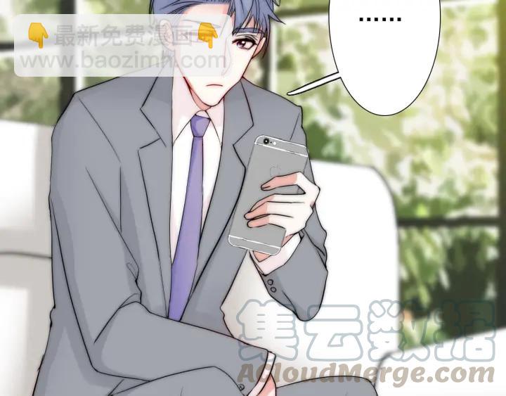 第45话 你对我是有感觉的(1/3)-第45话