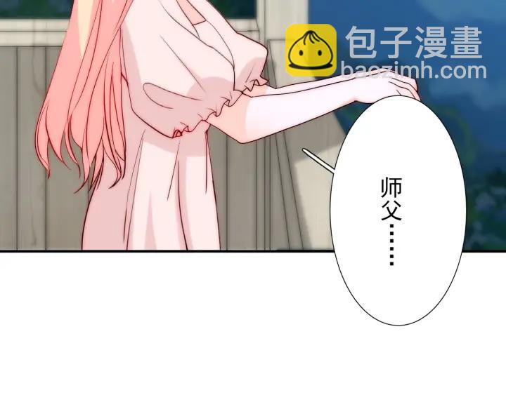 第45话 你对我是有感觉的(1/3)-第45话