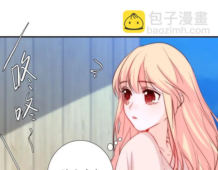 第45话 你对我是有感觉的(1/3)-第45话