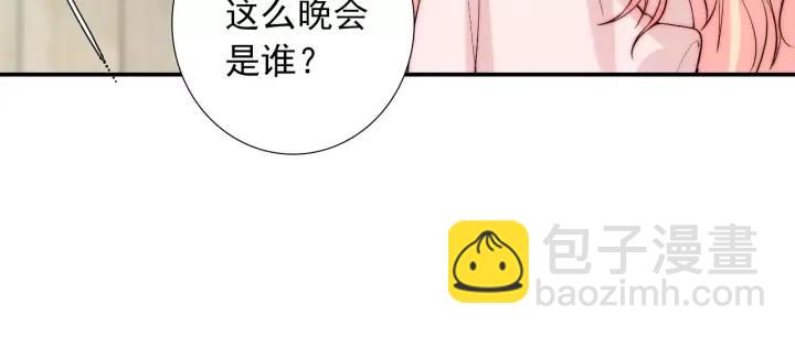 第45话 你对我是有感觉的(1/3)-第45话