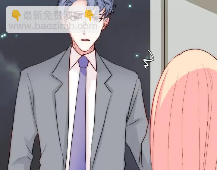 第45话 你对我是有感觉的(1/3)-第45话