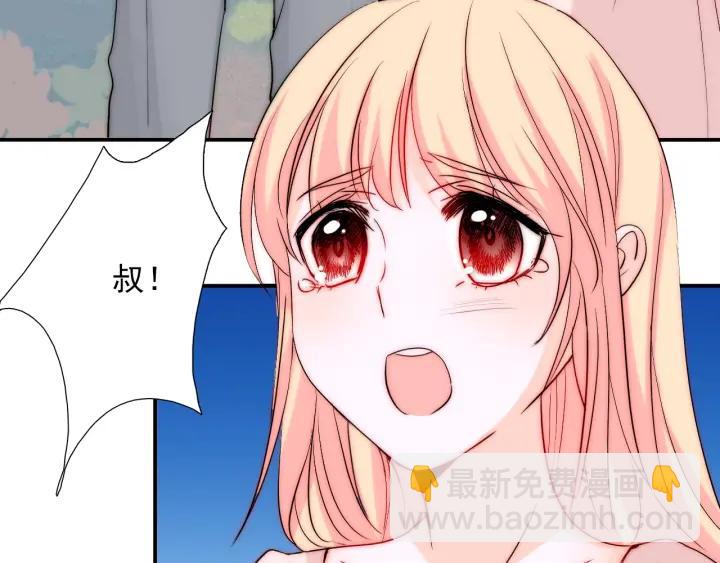 第45话 你对我是有感觉的(1/3)-第45话