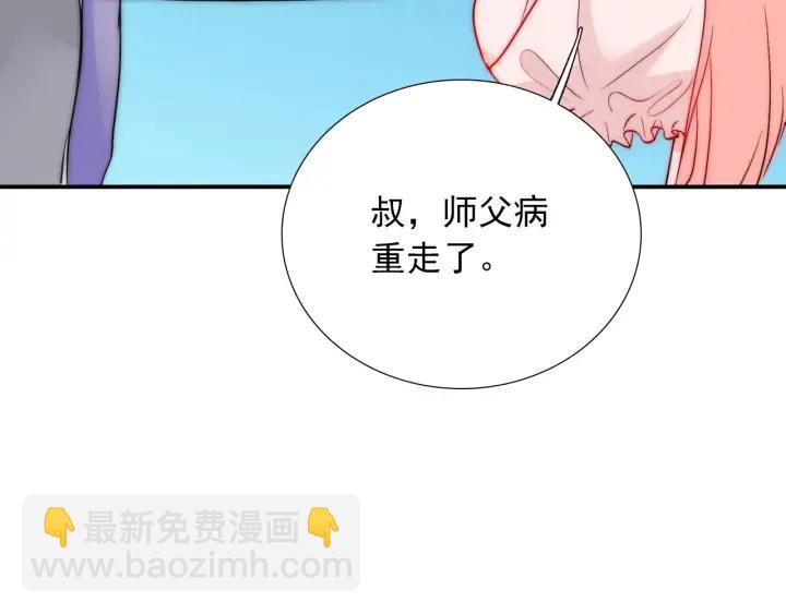 第45话 你对我是有感觉的(1/3)-第45话