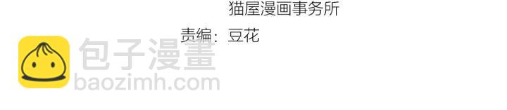 第45话 你对我是有感觉的(1/3)-第45话