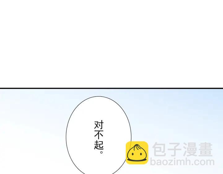 第45话 你对我是有感觉的(1/3)-第45话