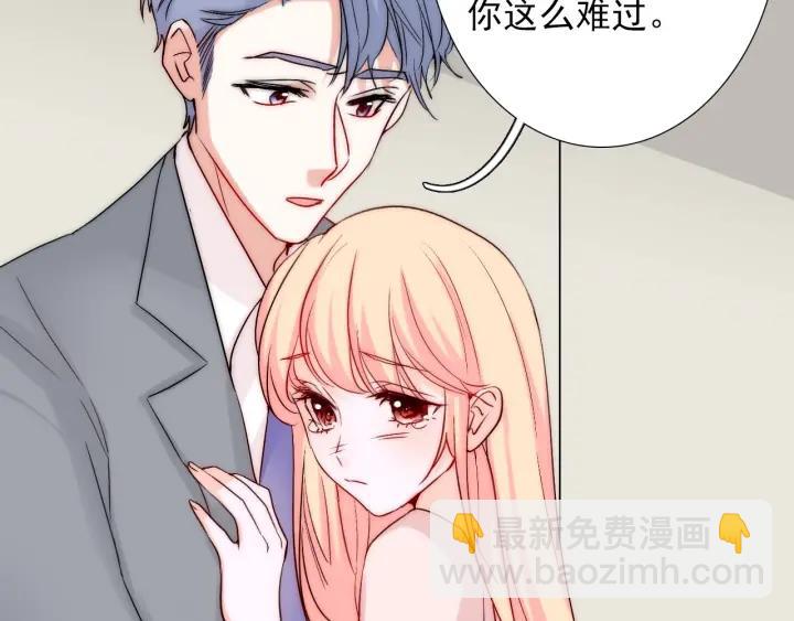 第45话 你对我是有感觉的(1/3)-第45话