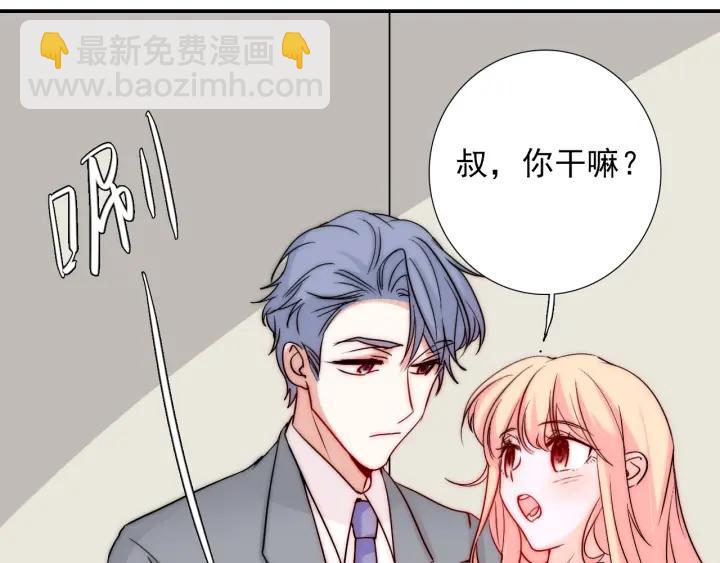 第45话 你对我是有感觉的(1/3)-第45话