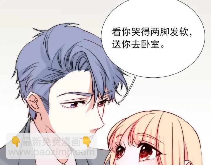 第45话 你对我是有感觉的(1/3)-第45话