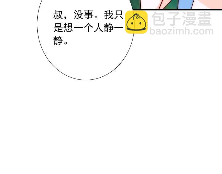 第45话 你对我是有感觉的(1/3)-第45话