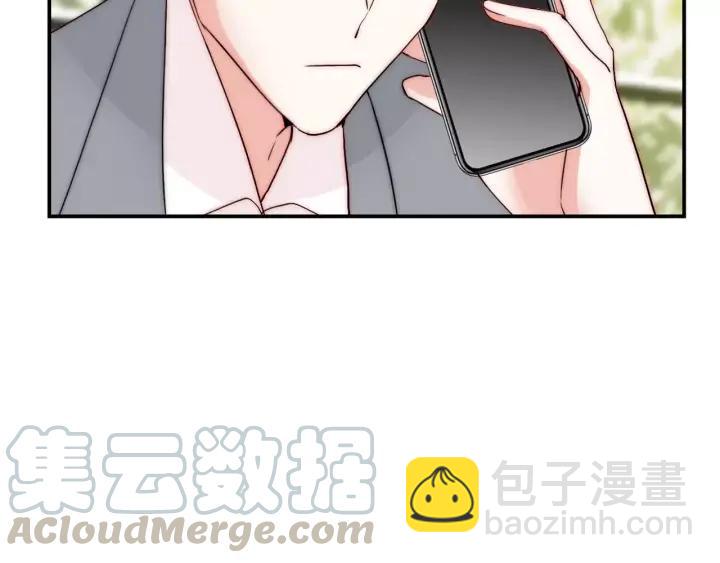 第45话 你对我是有感觉的(1/3)-第45话