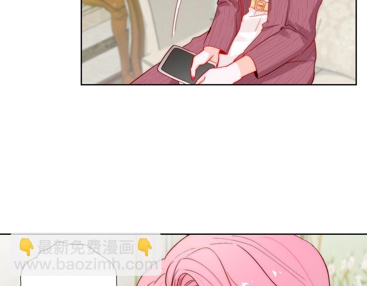 第7话 吃醋的四叔(1/2)-第7话